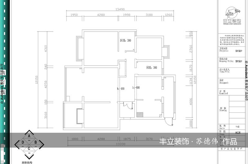 貴陽豐立裝飾-遠大美域135㎡歐式風格效果圖