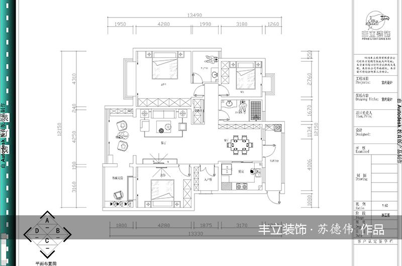 貴陽豐立裝飾-遠大美域135㎡歐式風格效果圖